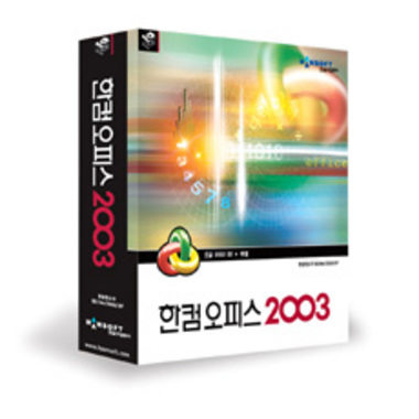 �ѱ۰���ǻ�� ���� ���ǽ� 2003
