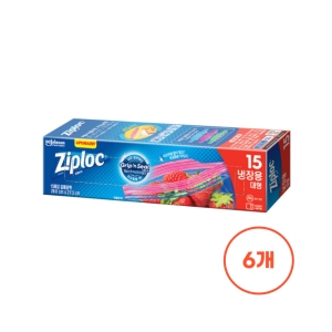 지퍼락 그립앤실 냉장용 (대) 15매