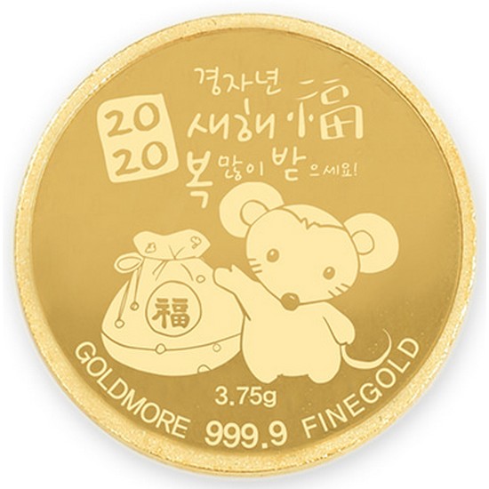 골드모아 골드바 코인 황금쥐 선물 75g_이미지