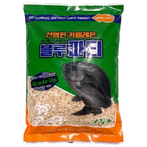 낚시여행 카멜레온 블루파티_이미지