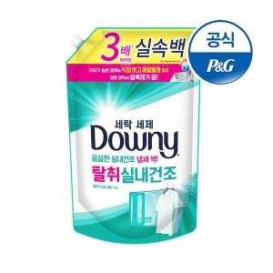 다우니 실내건조 세탁세제 리필 1.4L (1개)_이미지
