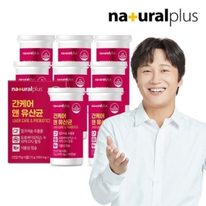 내츄럴플러스 간케어 앤 유산균 30캡슐 (8개)_이미지