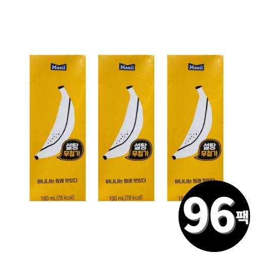 매일유업 바나나는 원래 맛있다 190ml (96개)_이미지