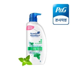 <b>헤드</b><b>앤</b><b>숄더</b> 쿨 멘솔 트리트먼트 850ml