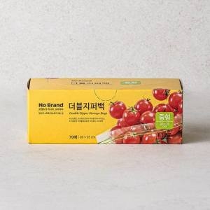 이마트 노브랜드 더블지퍼백 (중) 70매 (1개(70매))_이미지