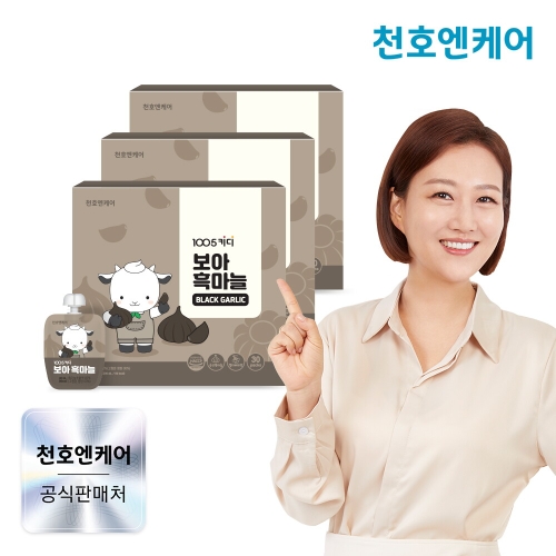 천호엔케어 보아 흑마늘 40ml 30팩 (3개)_이미지
