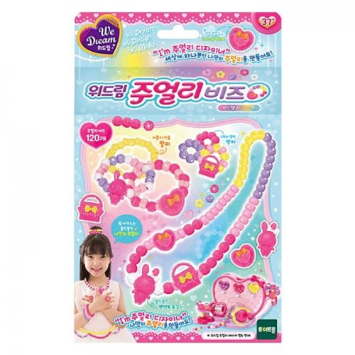 위드림 주얼리 비즈