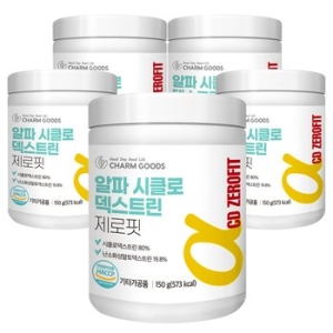 참굿즈 알파CD 시클로덱스트린 제로핏 150g (5개)
