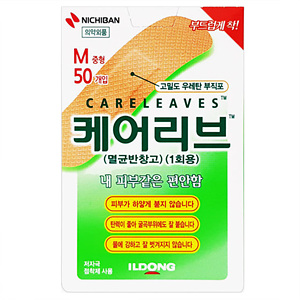 일동제약 케어리브 멸균반창고 중형 50매 (2팩(100매))_이미지