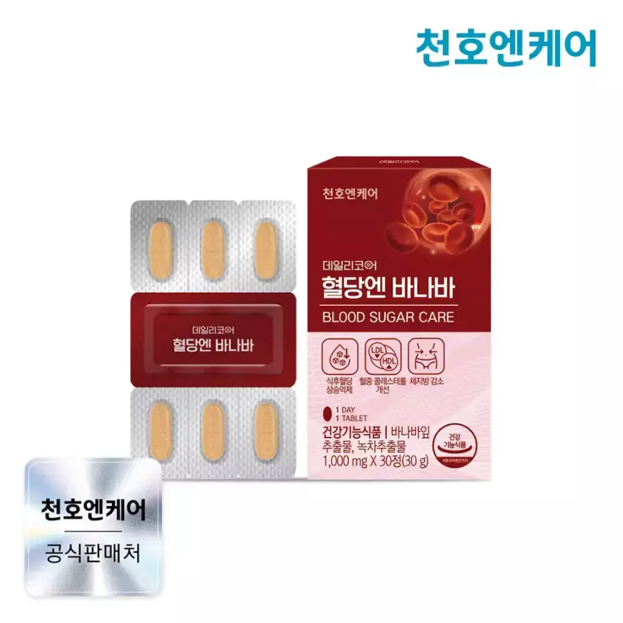천호엔케어 혈당엔 바나바 1000mg 30정 (4개)