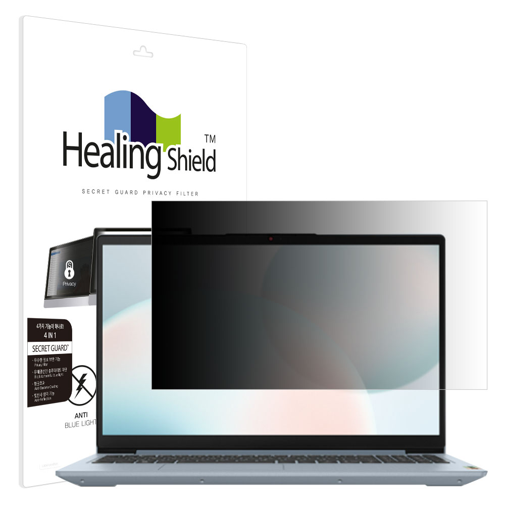 폰트리 힐링쉴드 레노버 아이디어패드 Slim3 15ABA7 항균 블루라이트컷 양면 정보보안 액정보호필름