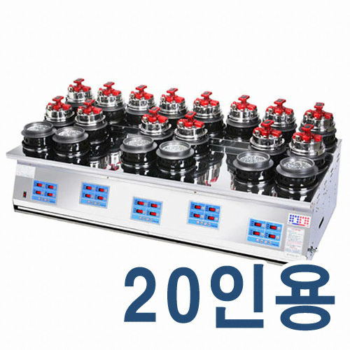 한국지이 스마트 밥돌이킹 HK-0020 20구 3열 (본체)_이미지