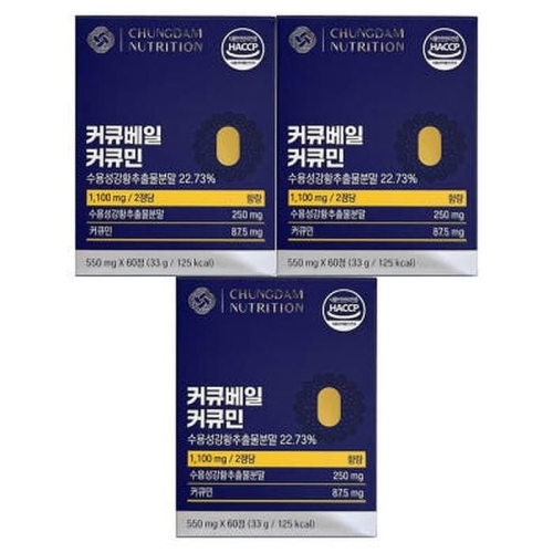 청담뉴트리션 커큐베일 커큐민 550mg 60정 (3개)_이미지
