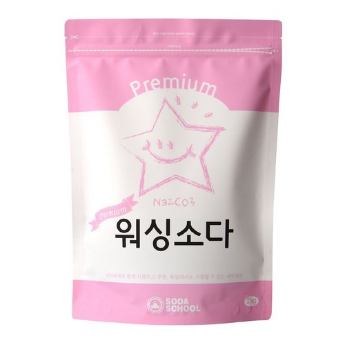 소다스쿨 프리미엄 워싱소다 2kg이미지입니다. 누르면 해당 게시물로 새창이동합니다.
