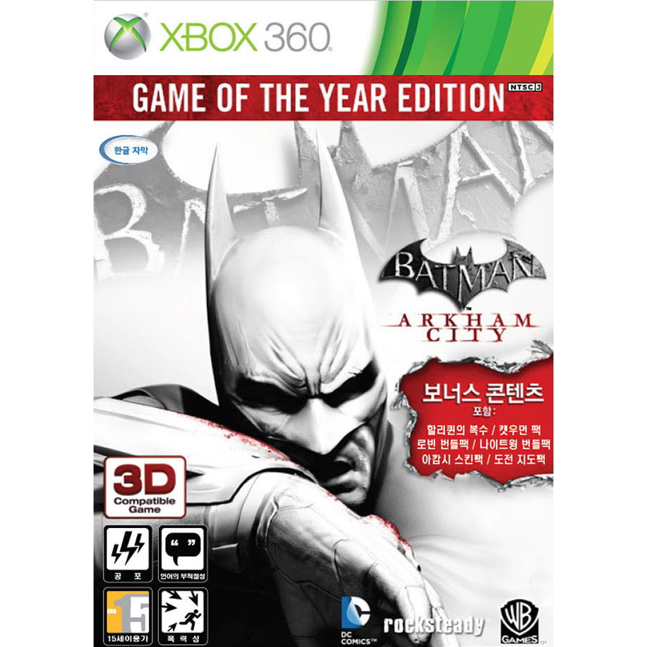 락스테디 배트맨 : 아캄 시티 GOTY XBOX360
