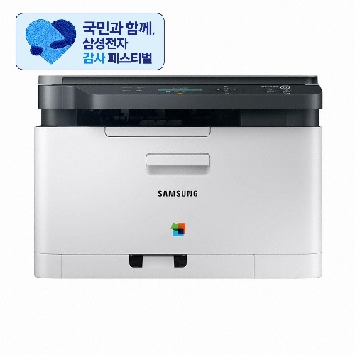삼성전자 SL-C563W (삼성 20% 환급, 기본토너)