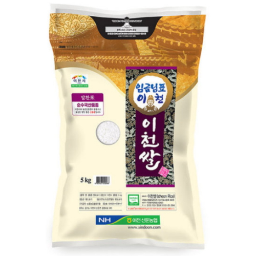 이천라이스센터 2025 햅쌀 임금님표 이천쌀 알찬미 상등급 5kg (1개)_이미지