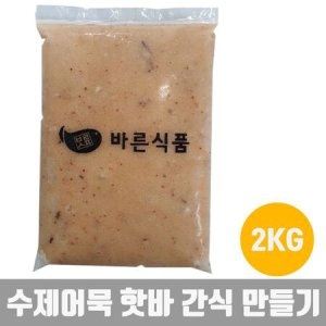 오징어살어묵반죽 혼밥 핫바 핫도그 수제어묵 간식