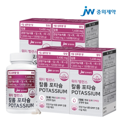 JW중외제약 워터 밸런스 칼륨 포타슘 120정 (4개)_이미지