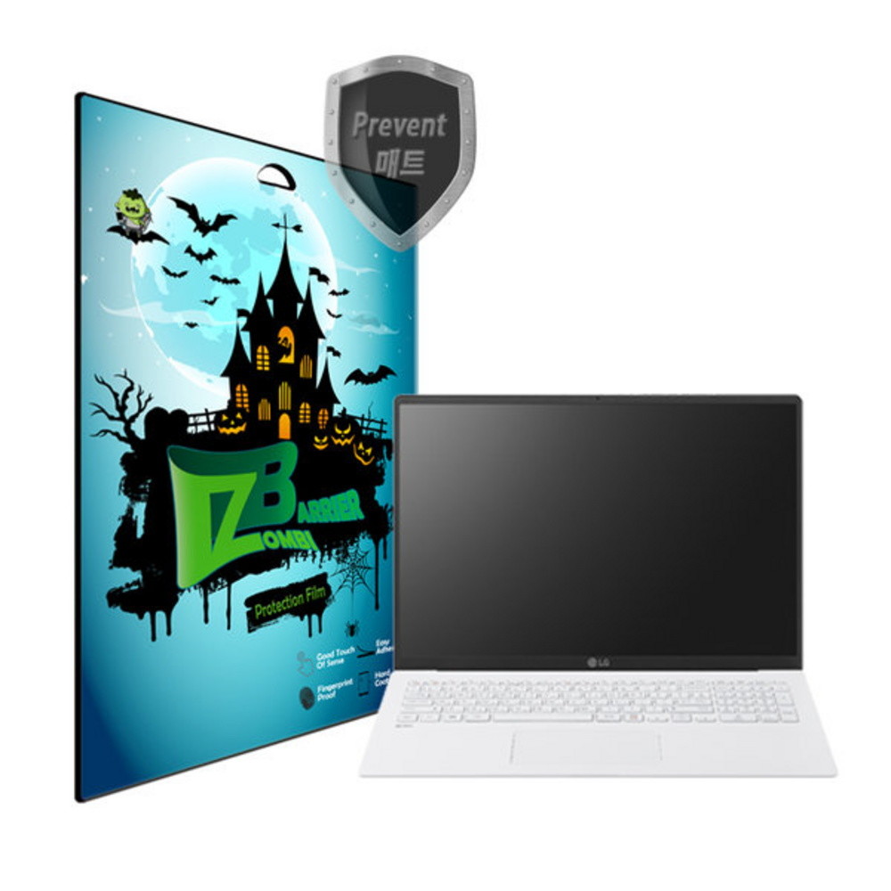 LG전자 그램 15Z90N 15ZD90N 전신 외부보호필름