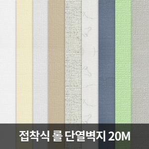 �ܿ����� 20M 1�� ���� ���׸��� ���� �����̹���