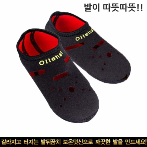 라이프 요가덧신 실내덧버선 1족 M 235-245 외 4가지 옵션_이미지