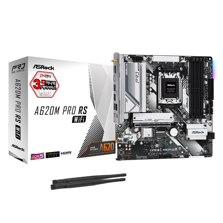 ASRock A620M Pro RS WIFI 디앤디컴