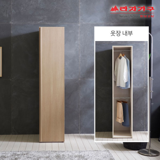 라자가구 위드 베이 옷장 400