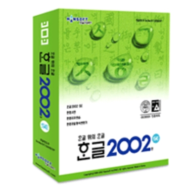 �ѱ۰���ǻ�� �ѱ� 2002