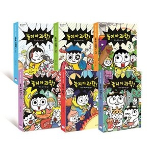 위즈덤하우스 놓지 마 과학! (세트(6권))_이미지