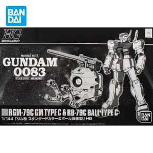 건담 프라모델 건프라 조립 건담 모델 키트 피규어 HGUC 1/144 RGM-79C GM TYPEC BALL 액션 수집