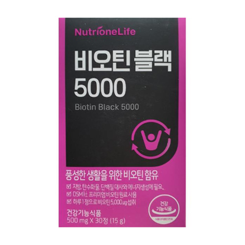 뉴트리원 비오틴 블랙 5000 30정