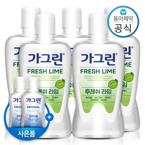 동아제약 가그린 대용량 가글 750ml 5개 구강청결제_이미지