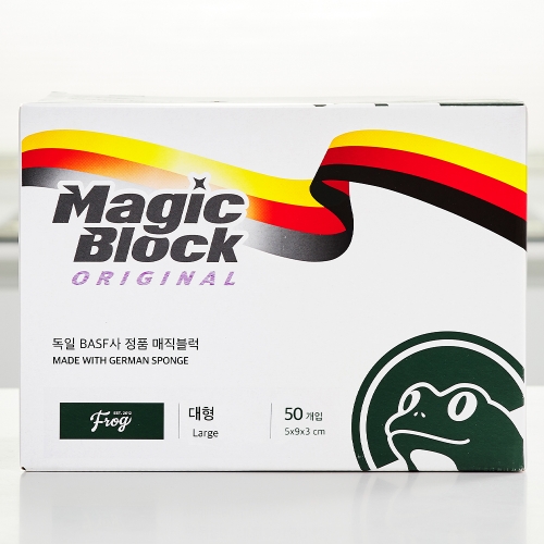 오리오 프로그 매직블럭 대형 50개