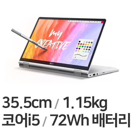 LG전자 2020 그램 2in1 14T90N-VR5JK 16GB램