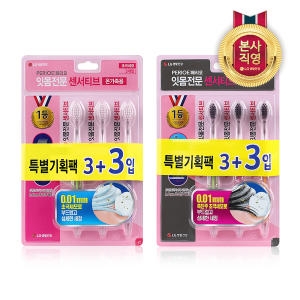 페리오 센서티브 초극세모 칫솔 (12개)_이미지