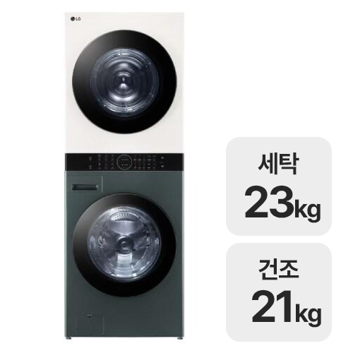 워시타워 W2321GEAM