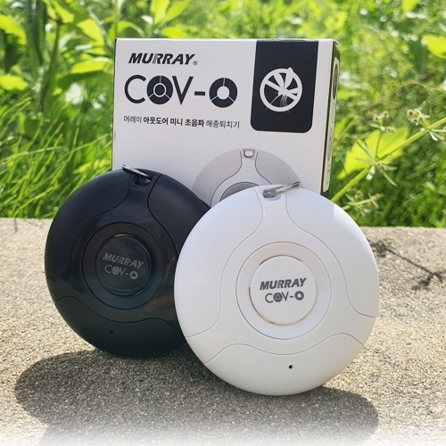 아웃도어 휴대용 캠핑용 미니 초음파 모기 파리 바퀴벌레 해충 퇴치기 화이트