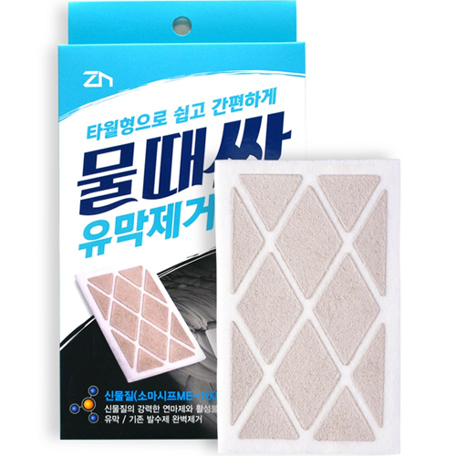 CCI ZN 물때싹 유막제거제