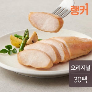 푸드나무 랭커 훈제 닭가슴살 오리지널 100g (30개)_이미지