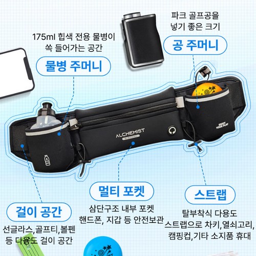 보노앤코 알키미스트 파크골프 파우치_이미지