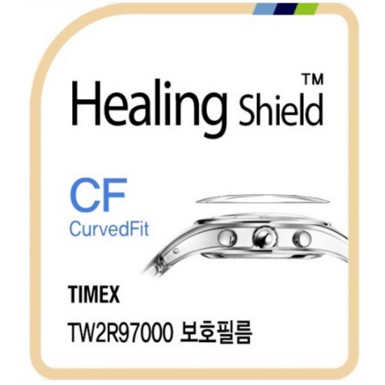 힐링쉴드 타이맥스 TW2R97000 CurvedFit 고광택 시계액정보호필름 3매_이미지