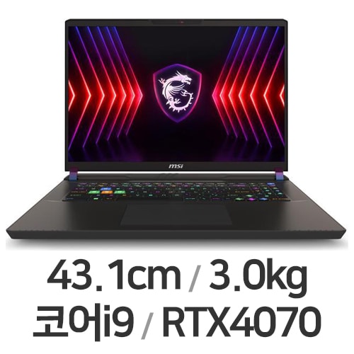 MSI 벡터 17 HX A14VGG-i9 QHD 64GB램 (SSD 1TB)_이미지