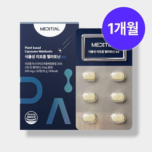 노바렉스 메디셜 식물성 리포좀 멜라토닌 30정 (1개)_이미지