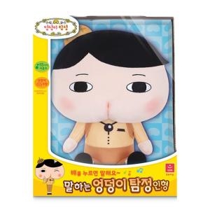 오로라월드 엉덩이탐정 말하는 엉덩이탐정 인형
