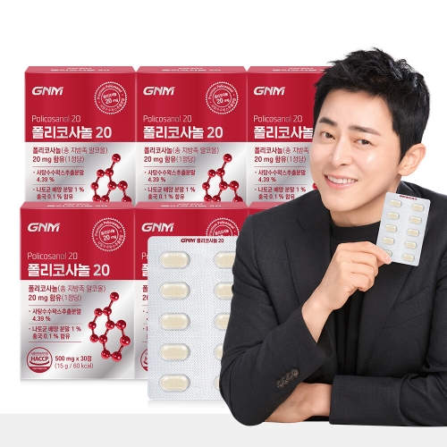 GNM자연의품격 폴리코사놀 20 500mg 30정 (6개)