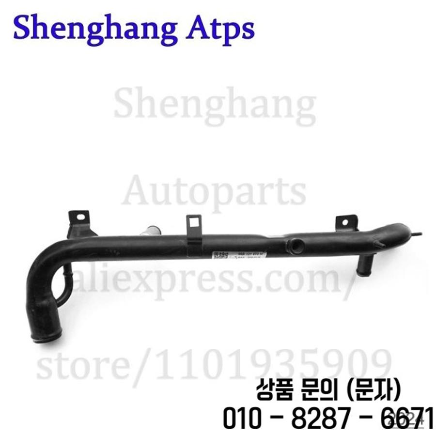 아우디 상부 엔진 냉각수 리턴 파이프 입구 워터 호스 호환 A4 B6/B7 2000 2008 1.8T 시트 Exeo 06B1210..