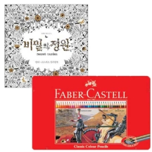 아이와 아이와 함께 색칠 공부 색감 익히기_이미지