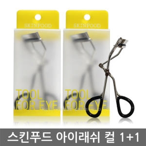 소프트 아이래쉬 컬 속눈썹 뷰러