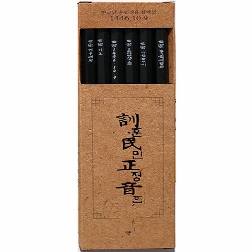자화상  훈민정음 연필 세트[6본]
